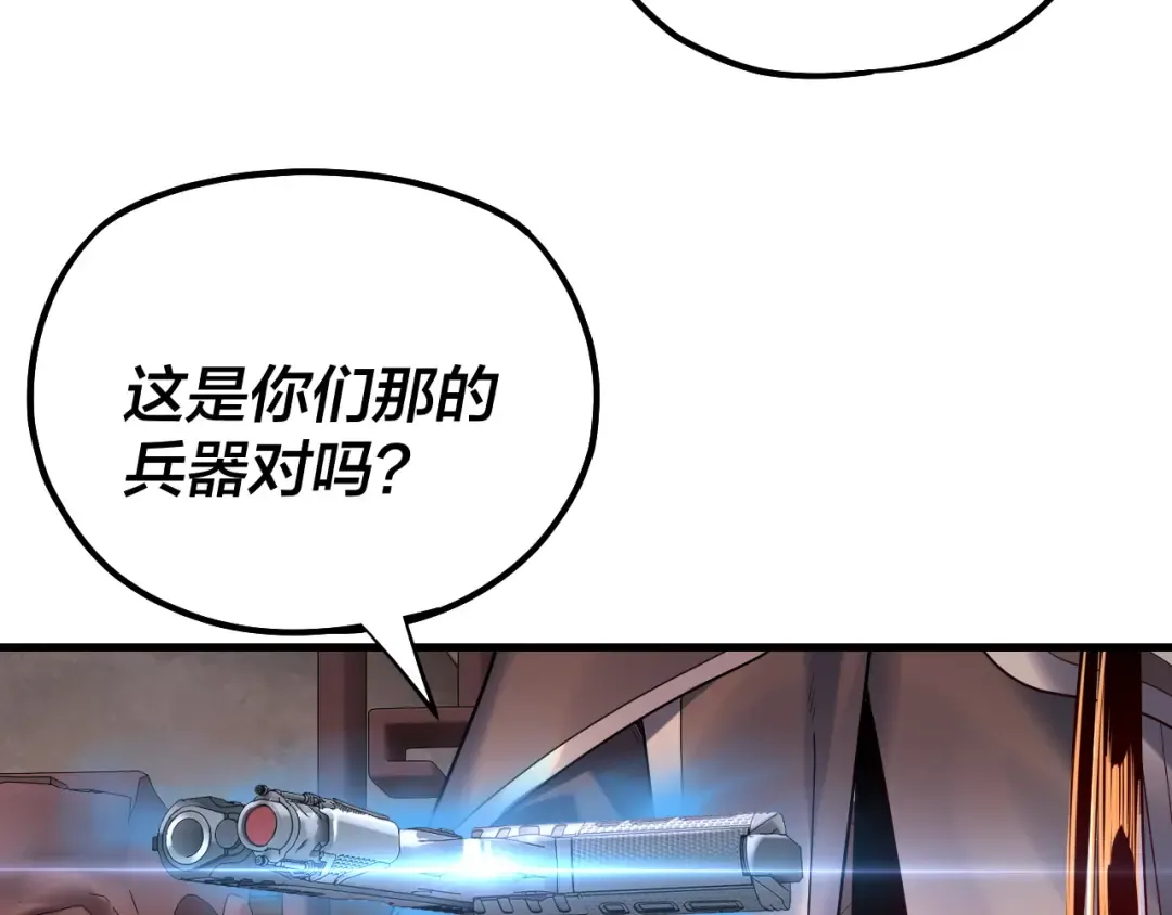 第162话 顾公子心善 第17页