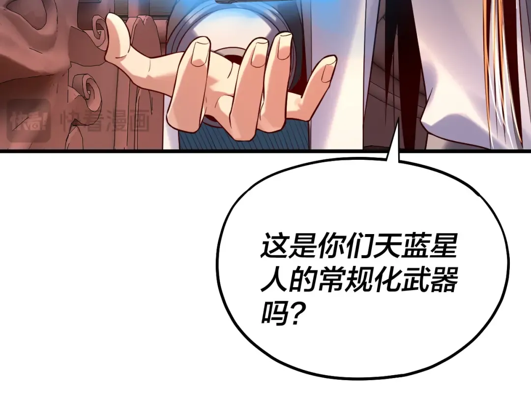 第162话 顾公子心善 第18页