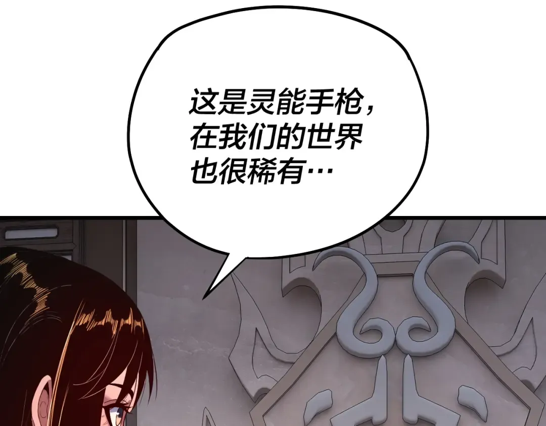 第162话 顾公子心善 第19页