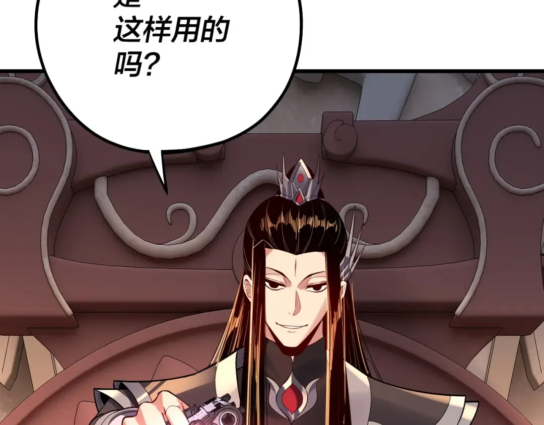 第162话 顾公子心善 第22页