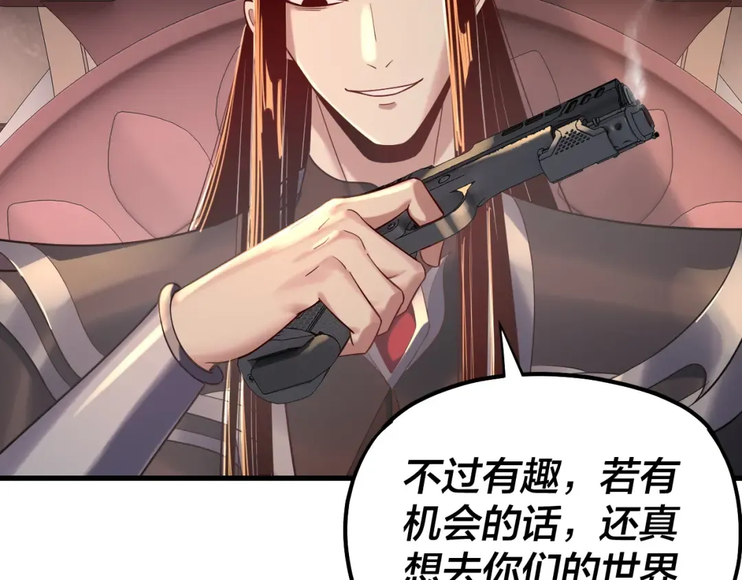 第162话 顾公子心善 第36页