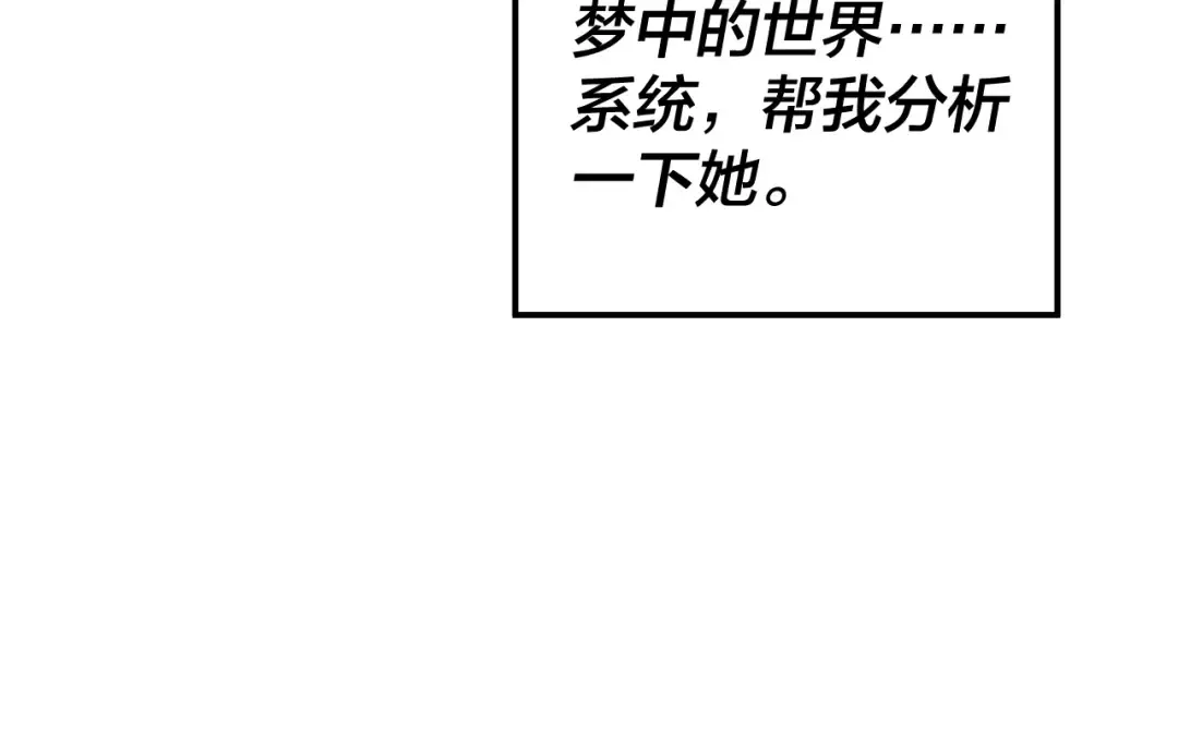 第162话 顾公子心善 第44页
