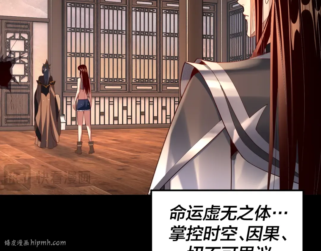 第162话 顾公子心善 第48页
