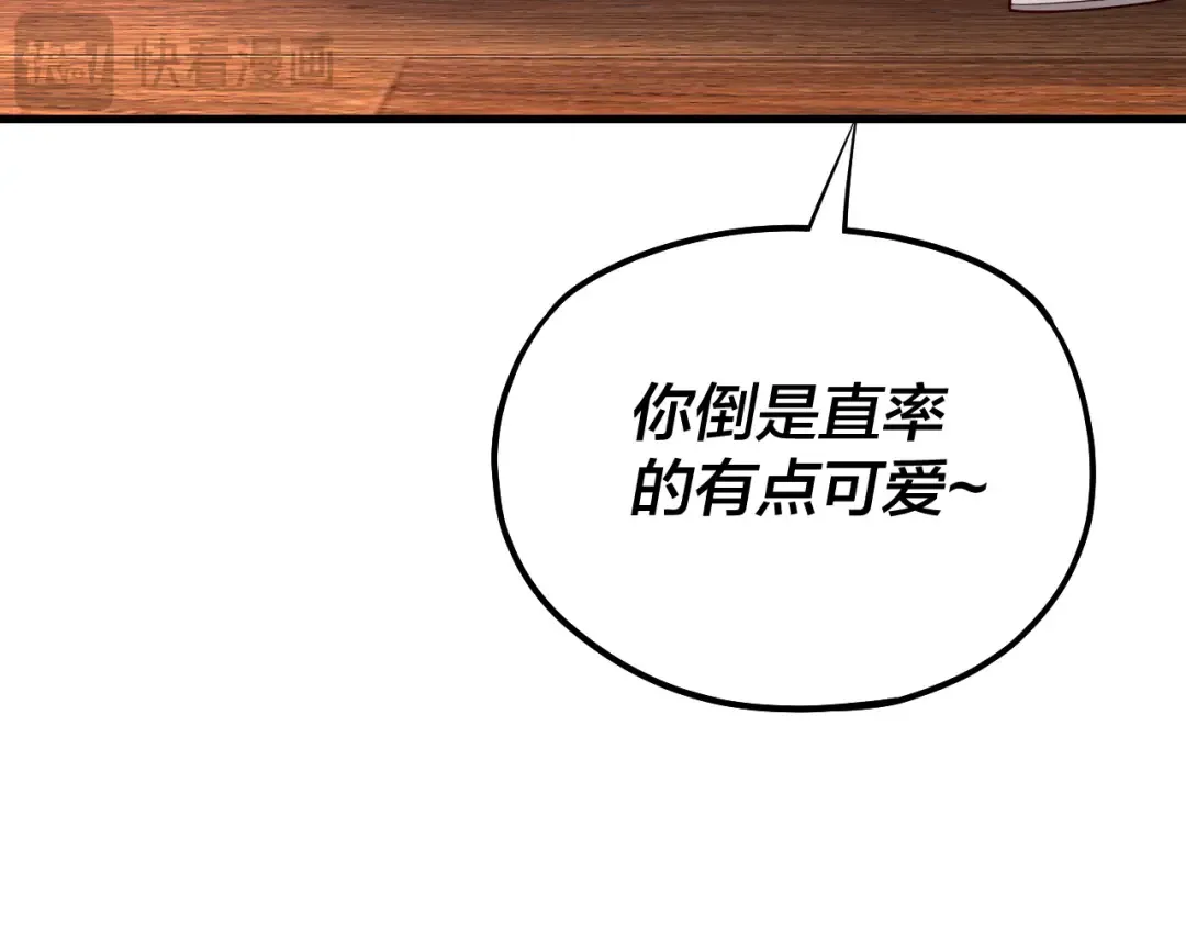 第162话 顾公子心善 第63页