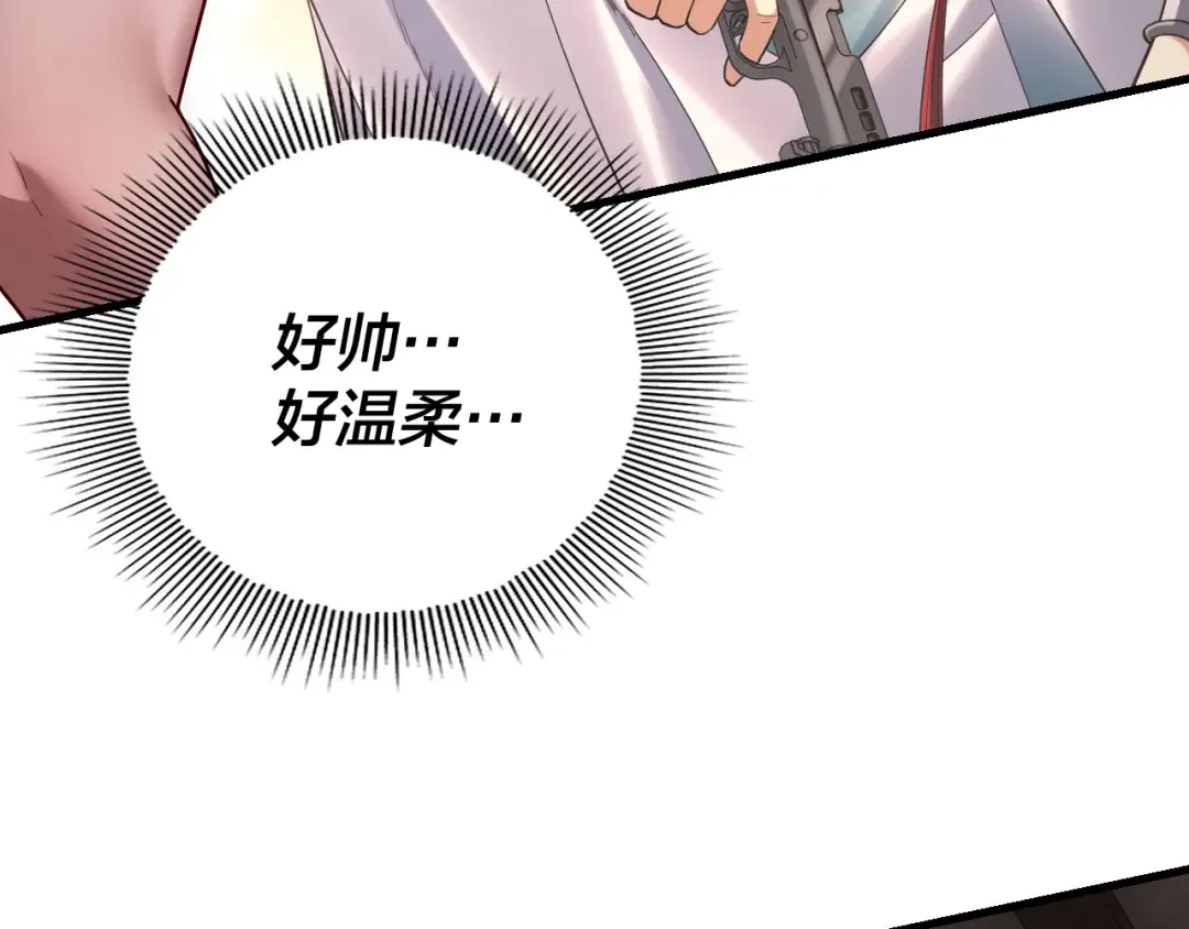 第162话 顾公子心善 第69页