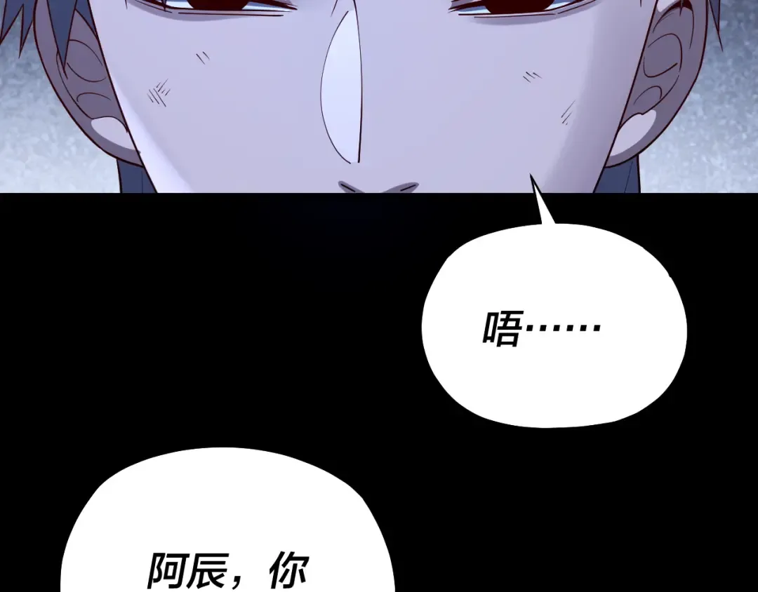 第162话 顾公子心善 第86页