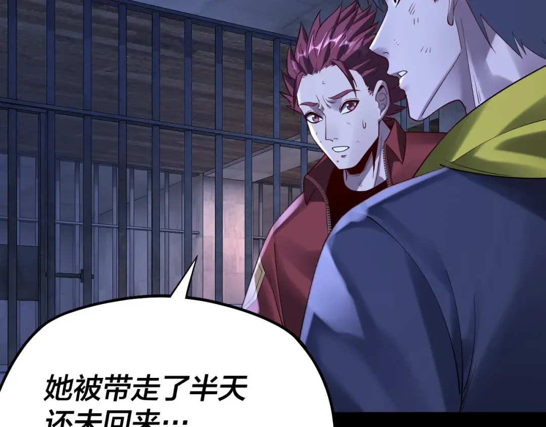第162话 顾公子心善 第90页