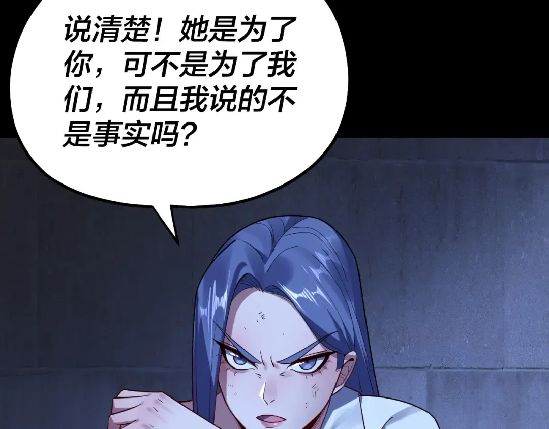 第162话 顾公子心善 第94页