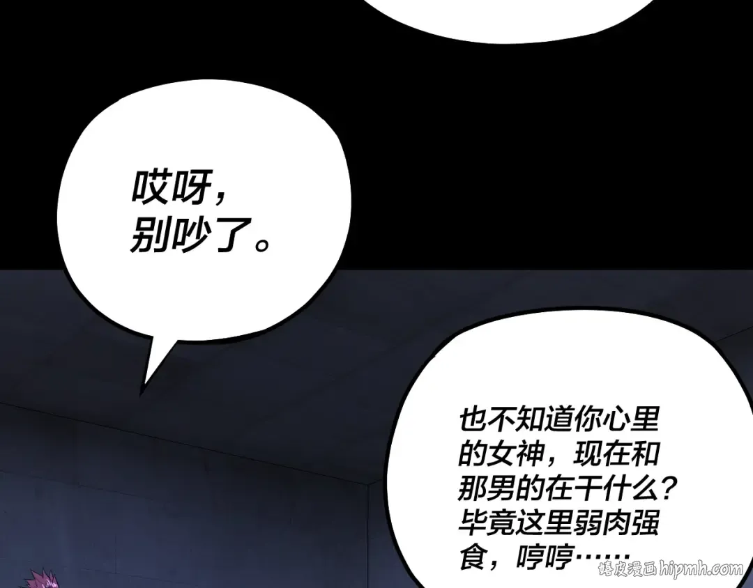 第162话 顾公子心善 第96页