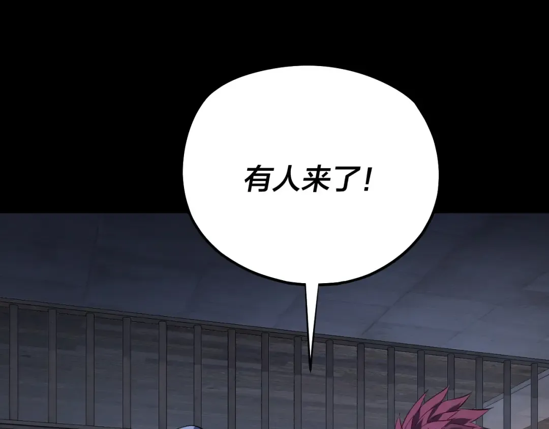 第162话 顾公子心善 第102页