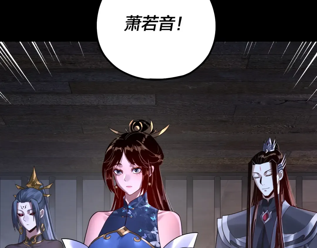 第162话 顾公子心善 第105页