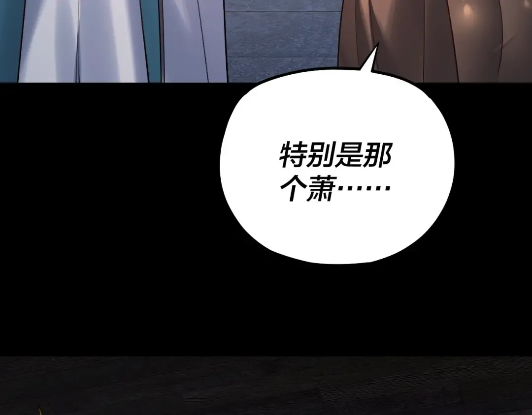 第162话 顾公子心善 第127页