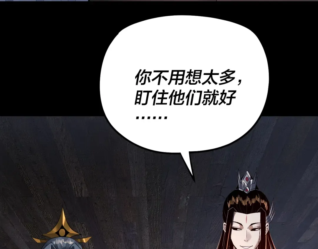 第162话 顾公子心善 第131页