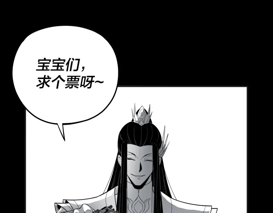 第162话 顾公子心善 第137页