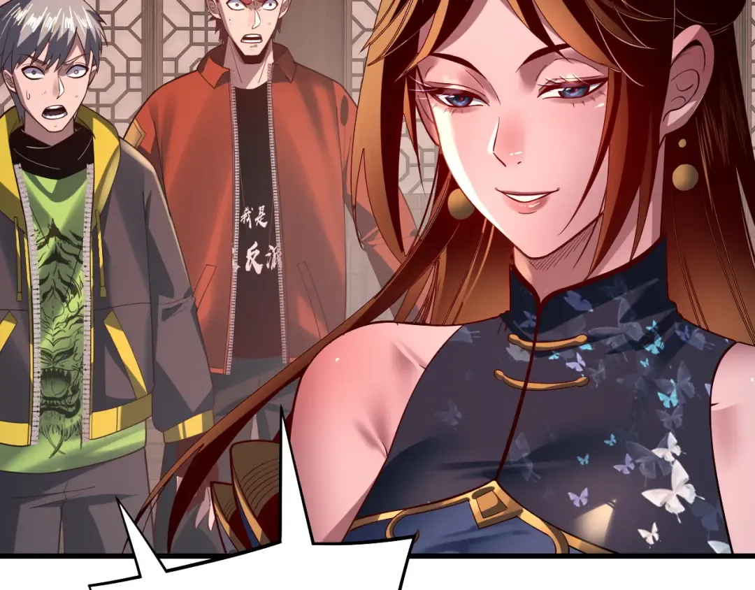 第163话 江辰的金手指 第26页
