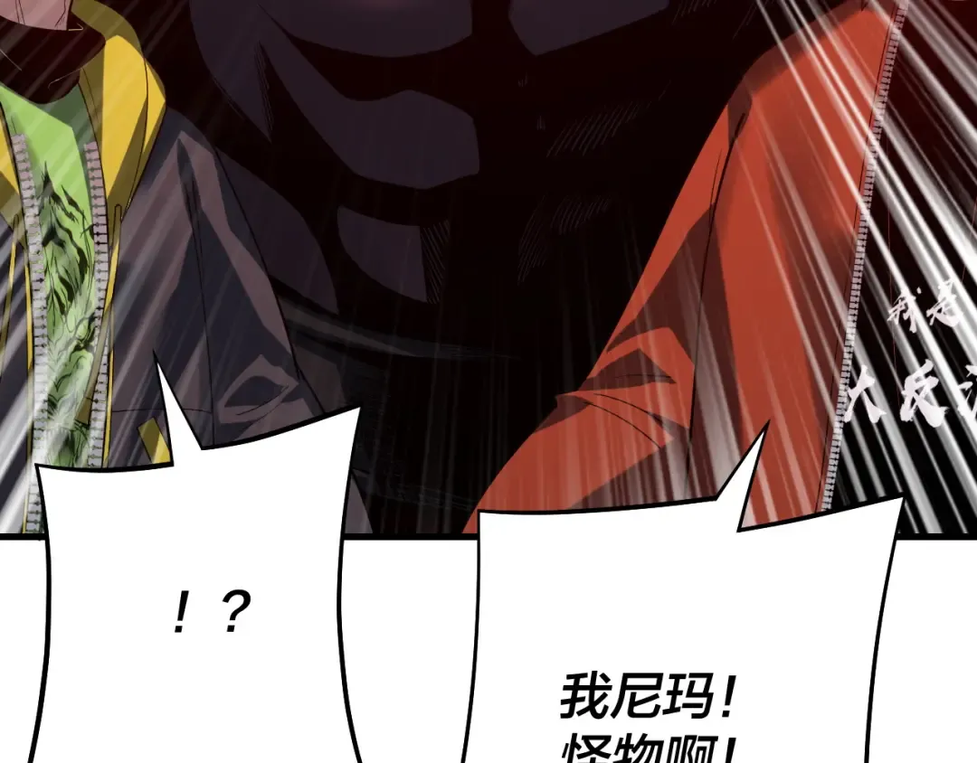 第163话 江辰的金手指 第43页