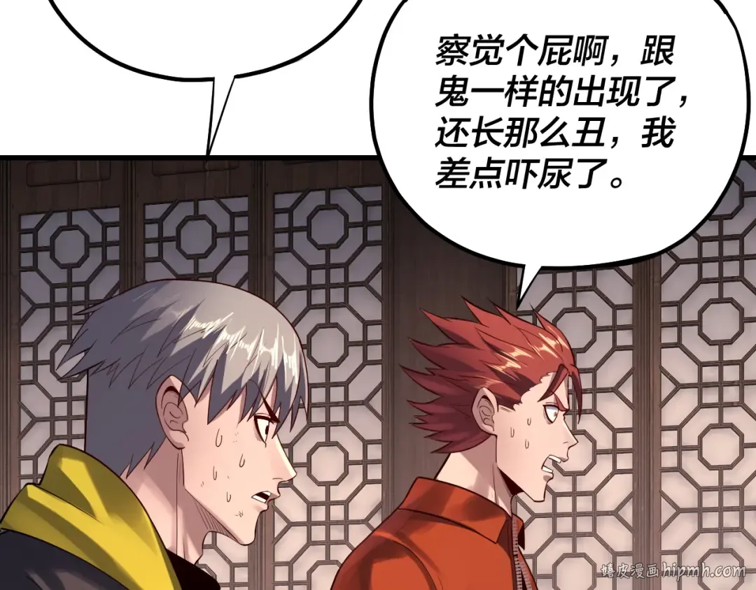 第163话 江辰的金手指 第48页