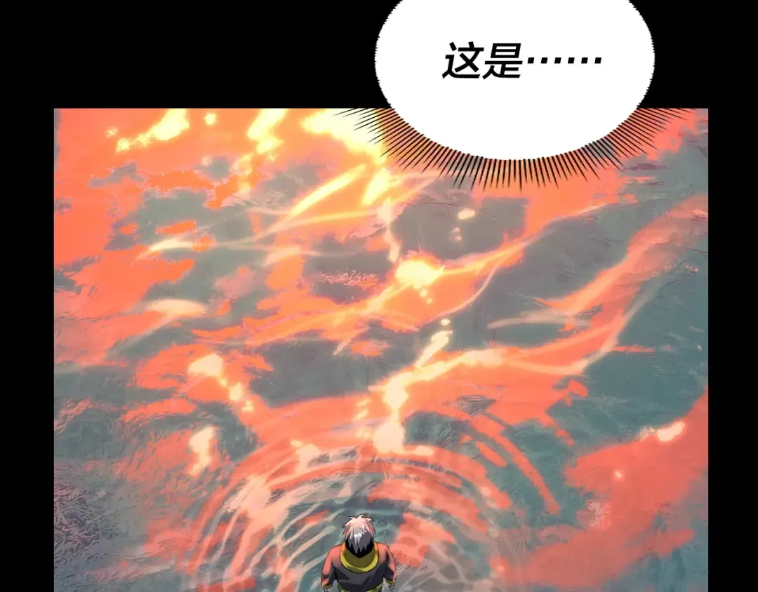 第163话 江辰的金手指 第63页
