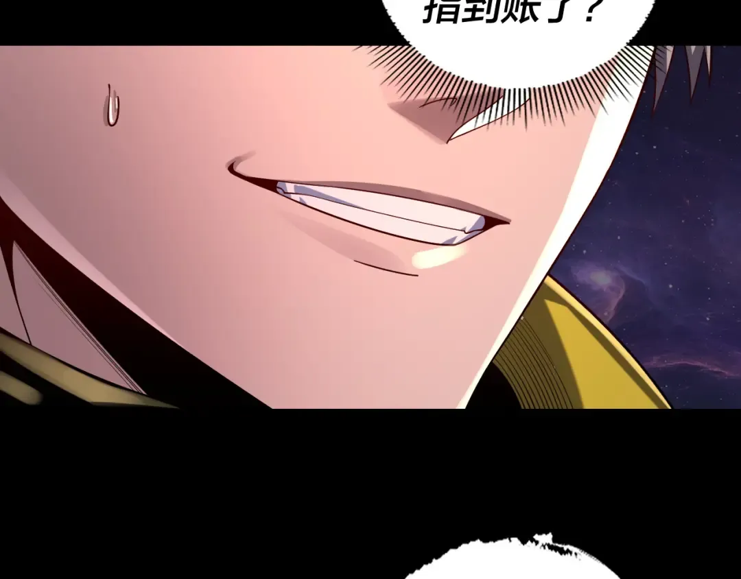 第163话 江辰的金手指 第71页