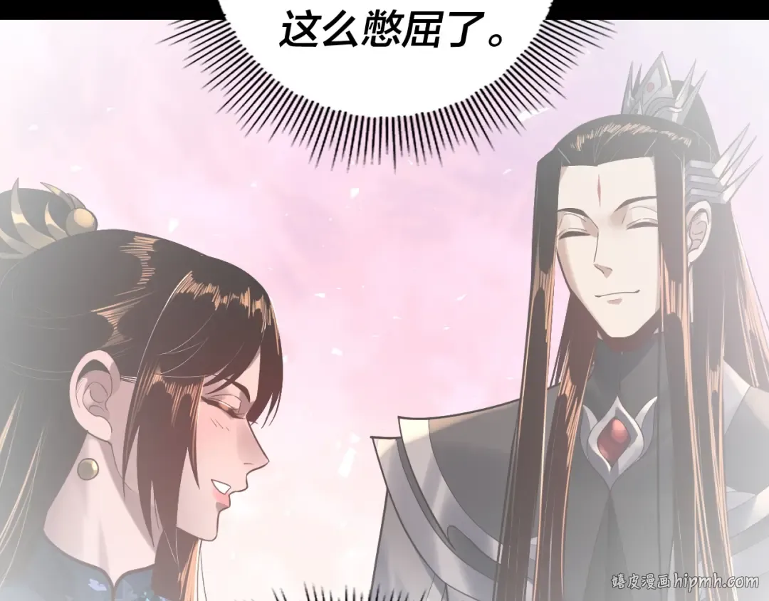第163话 江辰的金手指 第80页