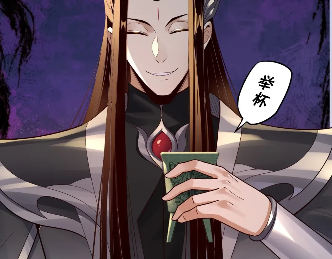 第163话 江辰的金手指 第100页