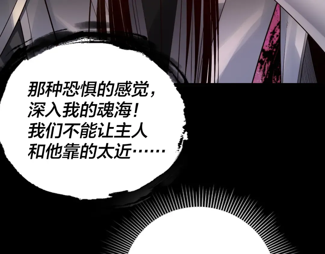 第163话 江辰的金手指 第101页