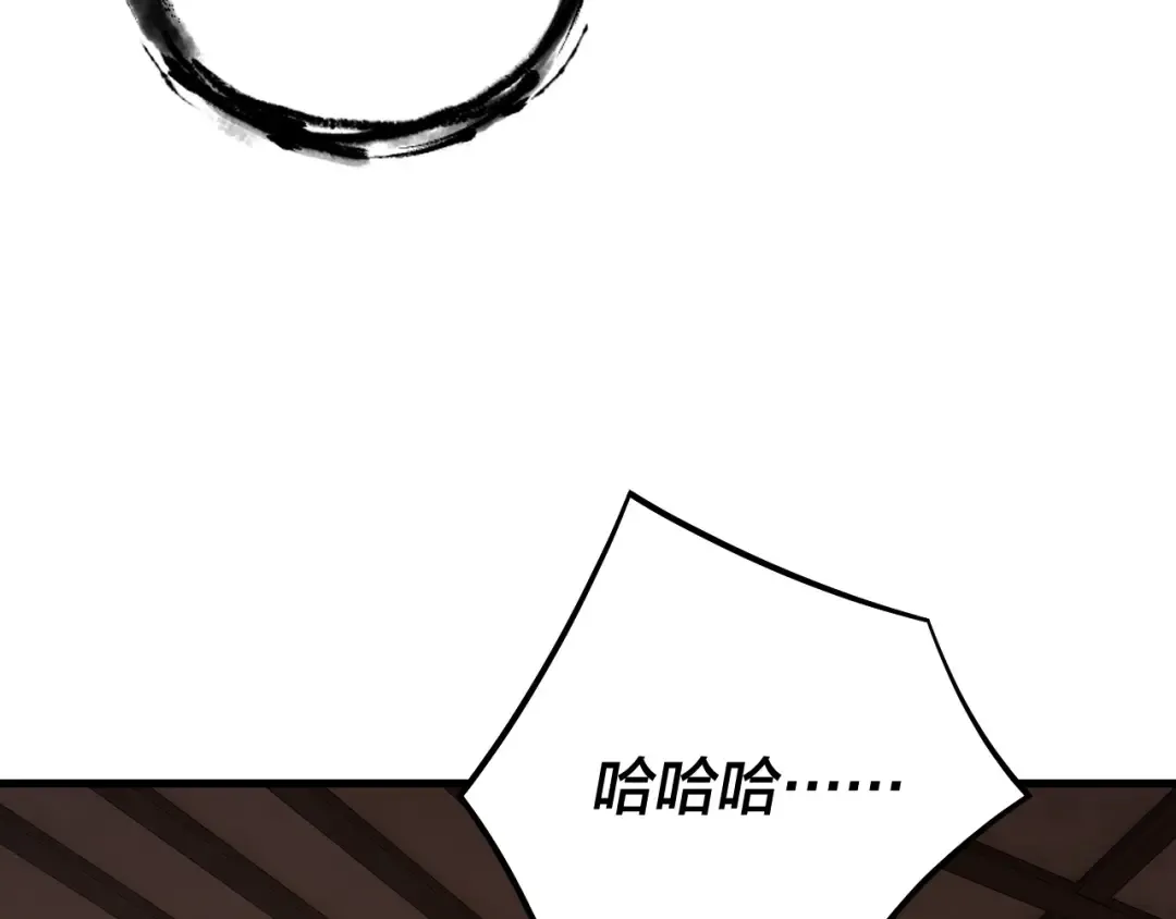 第163话 江辰的金手指 第106页