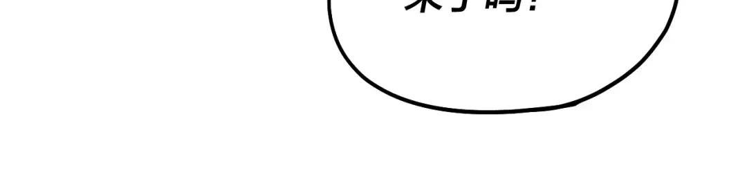 第163话 江辰的金手指 第120页