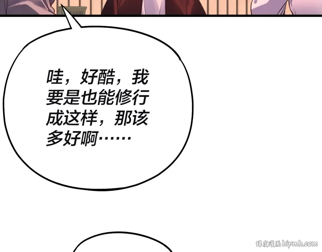 第163话 江辰的金手指 第128页