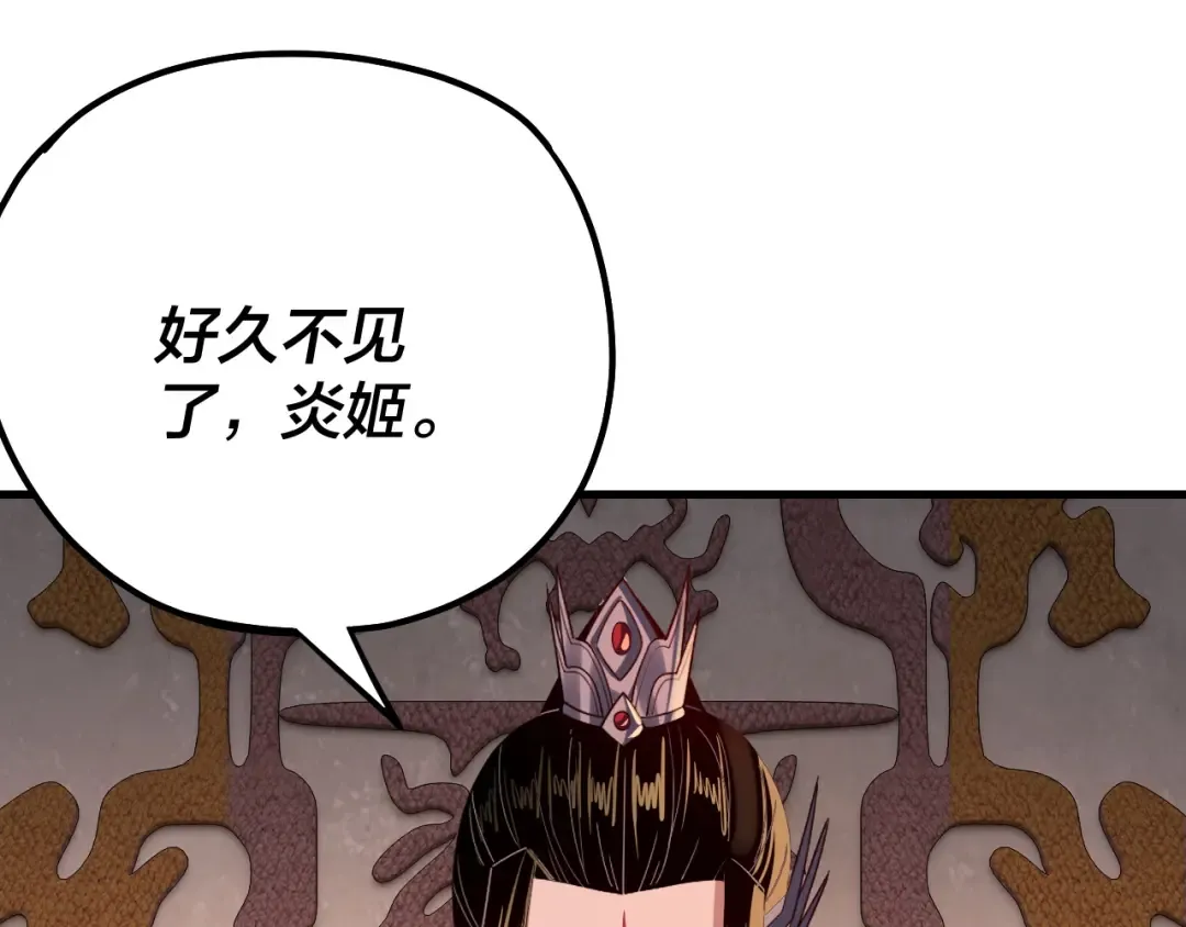 第163话 江辰的金手指 第131页