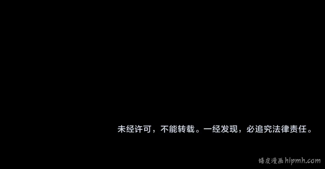 第163话 江辰的金手指 第138页