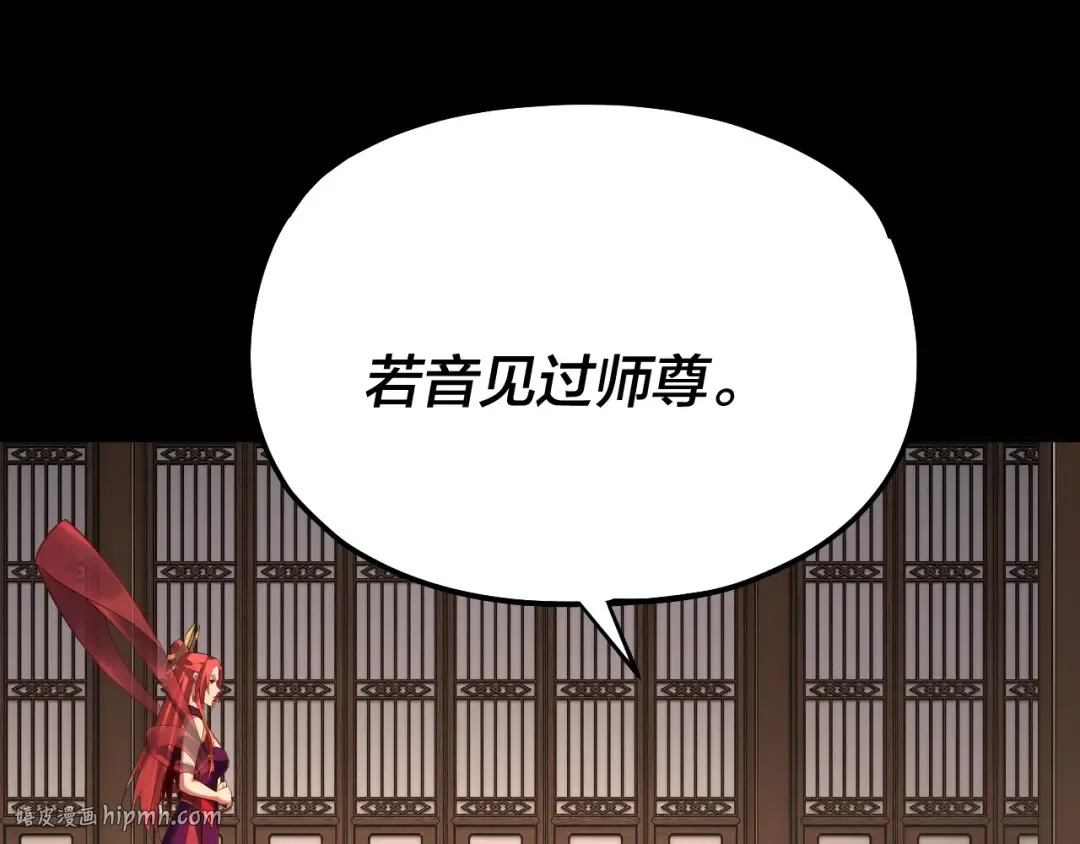 第164话 我们不是主角团？ 第8页