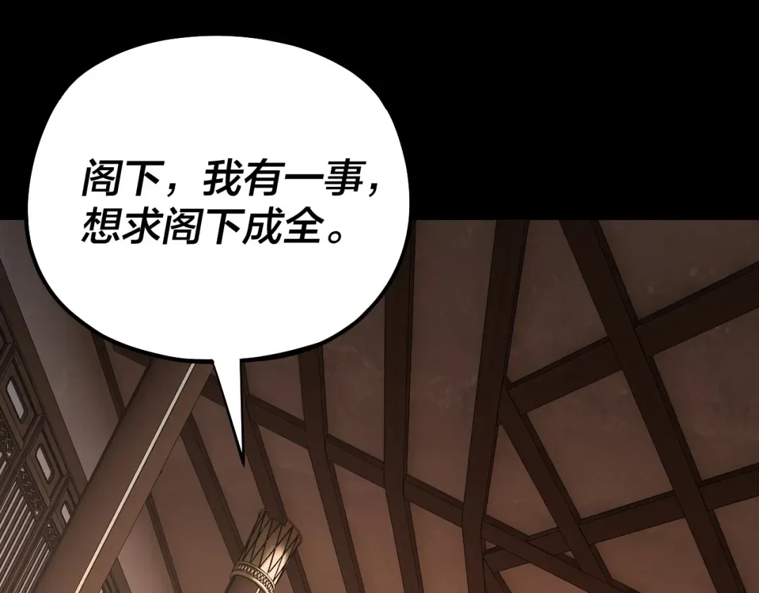 第164话 我们不是主角团？ 第17页