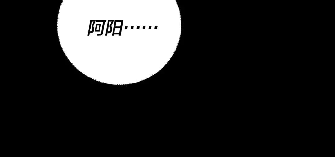 第164话 我们不是主角团？ 第44页