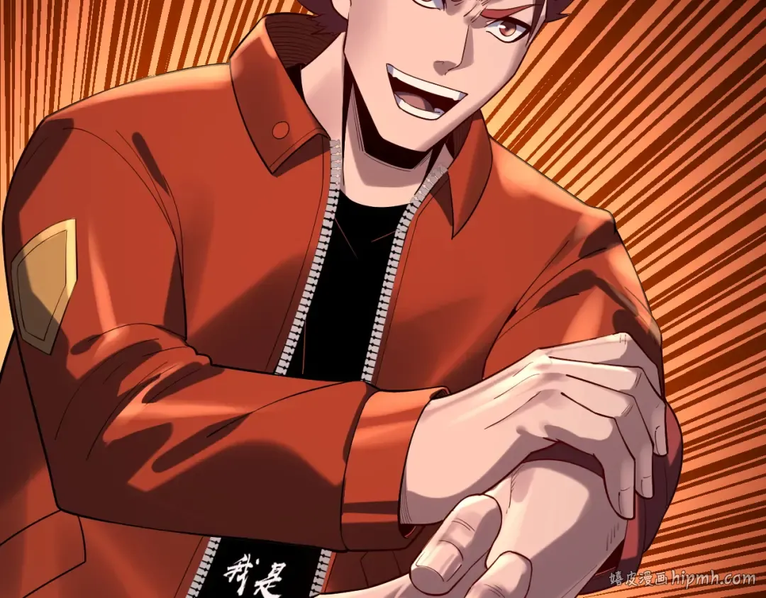 第164话 我们不是主角团？ 第56页