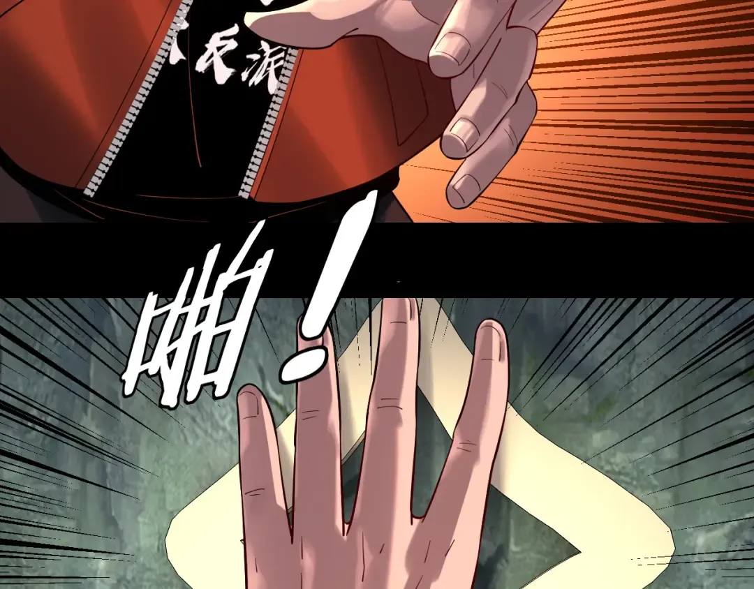 第164话 我们不是主角团？ 第57页