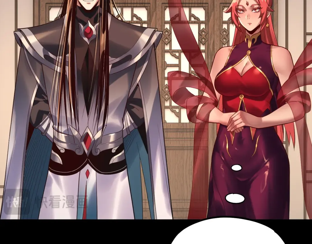 第164话 我们不是主角团？ 第97页
