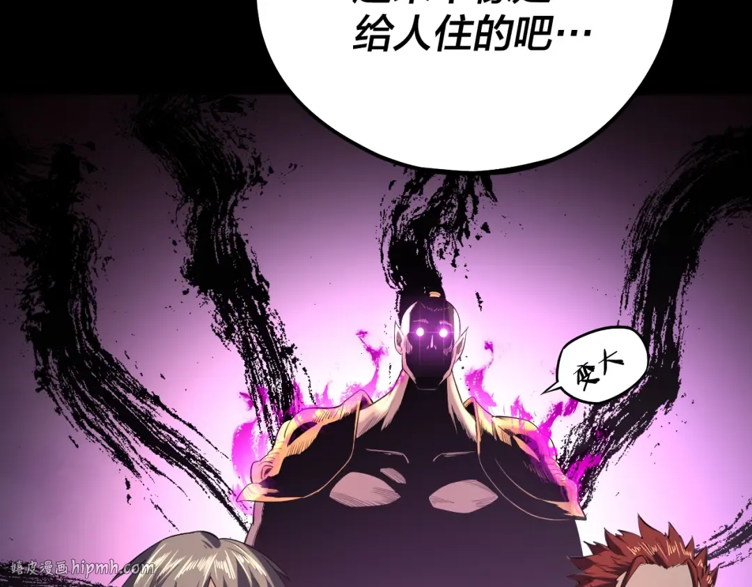 第164话 我们不是主角团？ 第128页