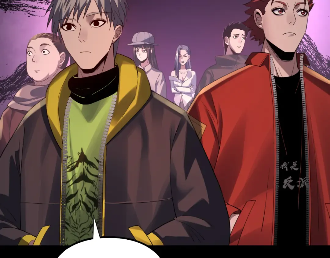 第164话 我们不是主角团？ 第129页