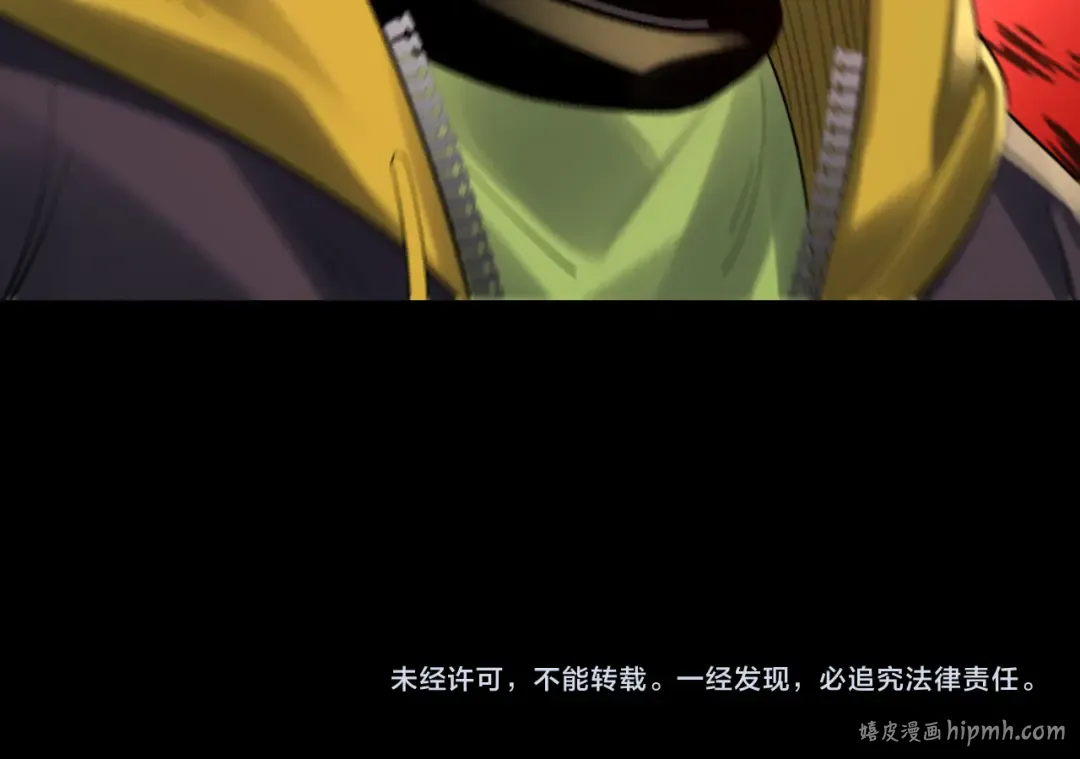第164话 我们不是主角团？ 第144页