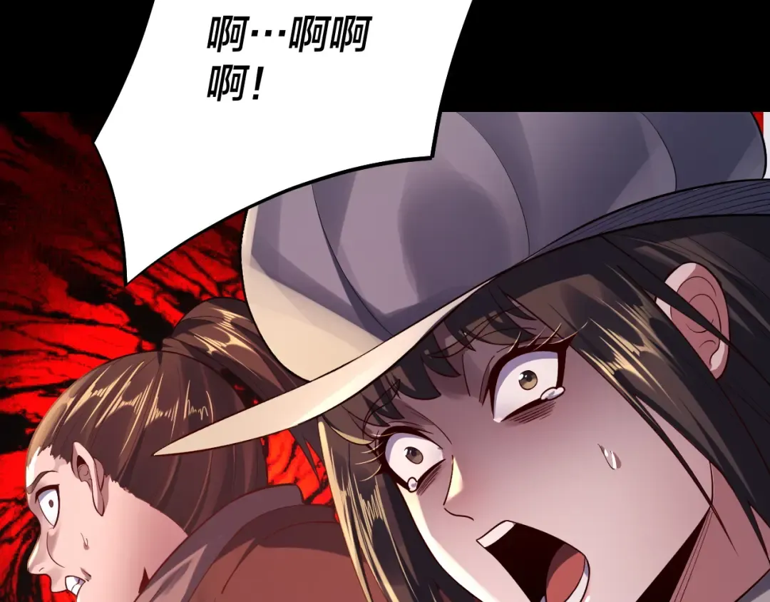 第165话 炮灰的归宿 第14页