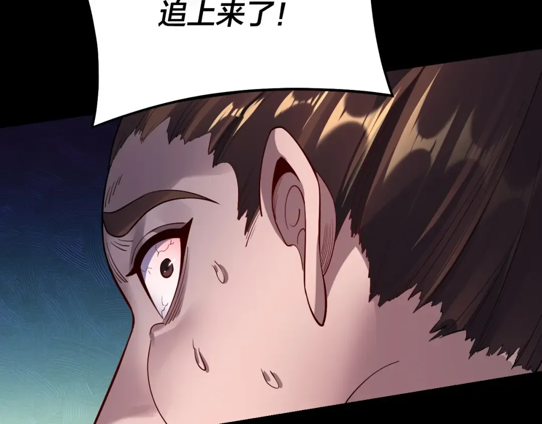 第165话 炮灰的归宿 第18页