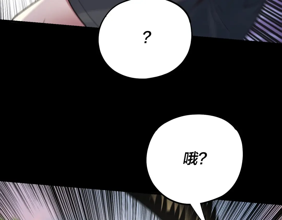 第165话 炮灰的归宿 第21页