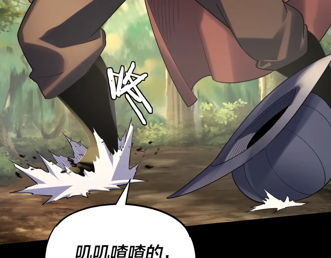 第165话 炮灰的归宿 第28页