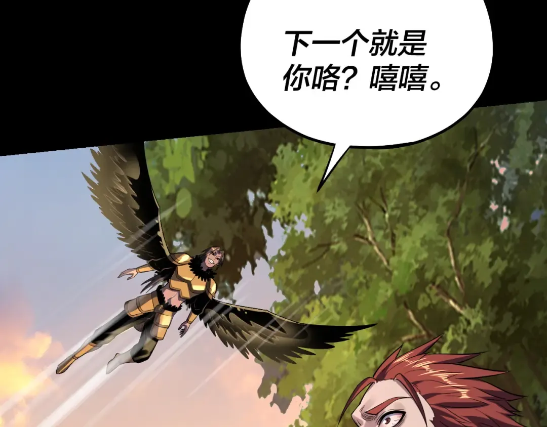 第165话 炮灰的归宿 第31页