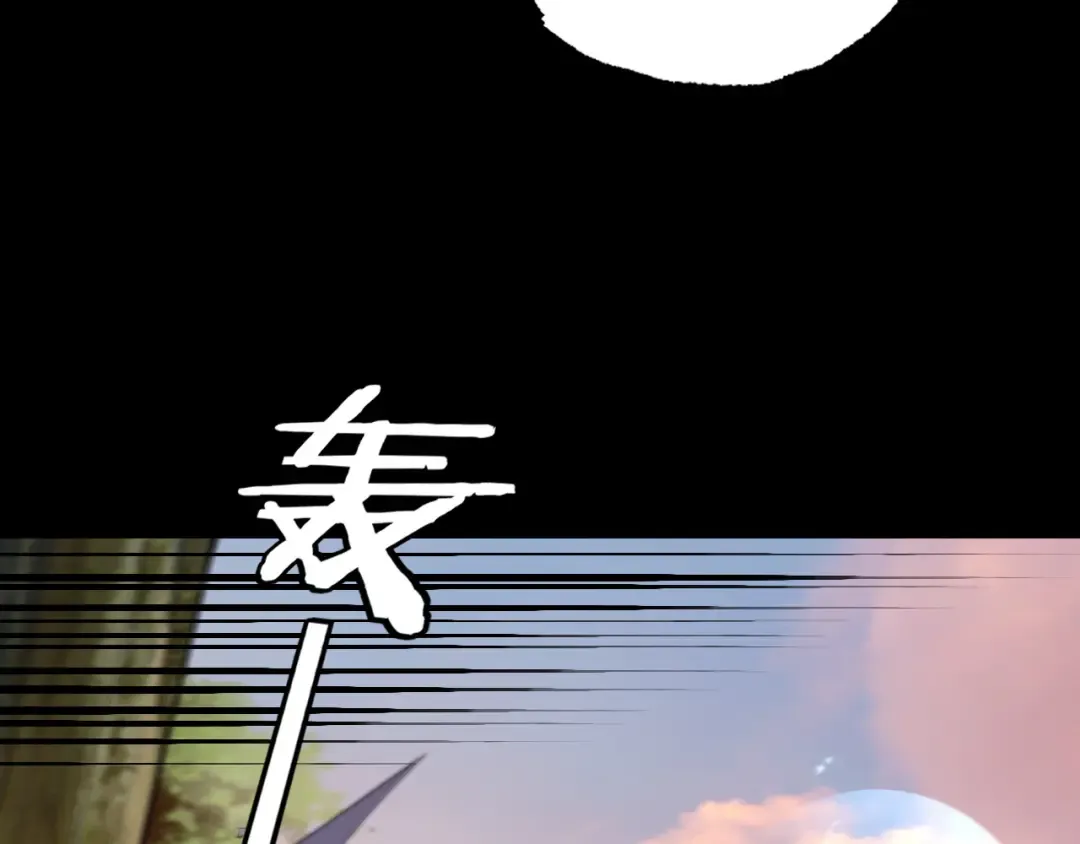 第165话 炮灰的归宿 第49页