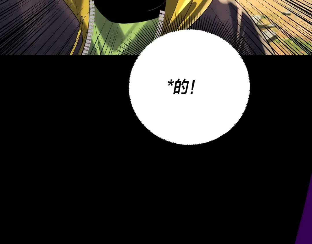 第165话 炮灰的归宿 第55页