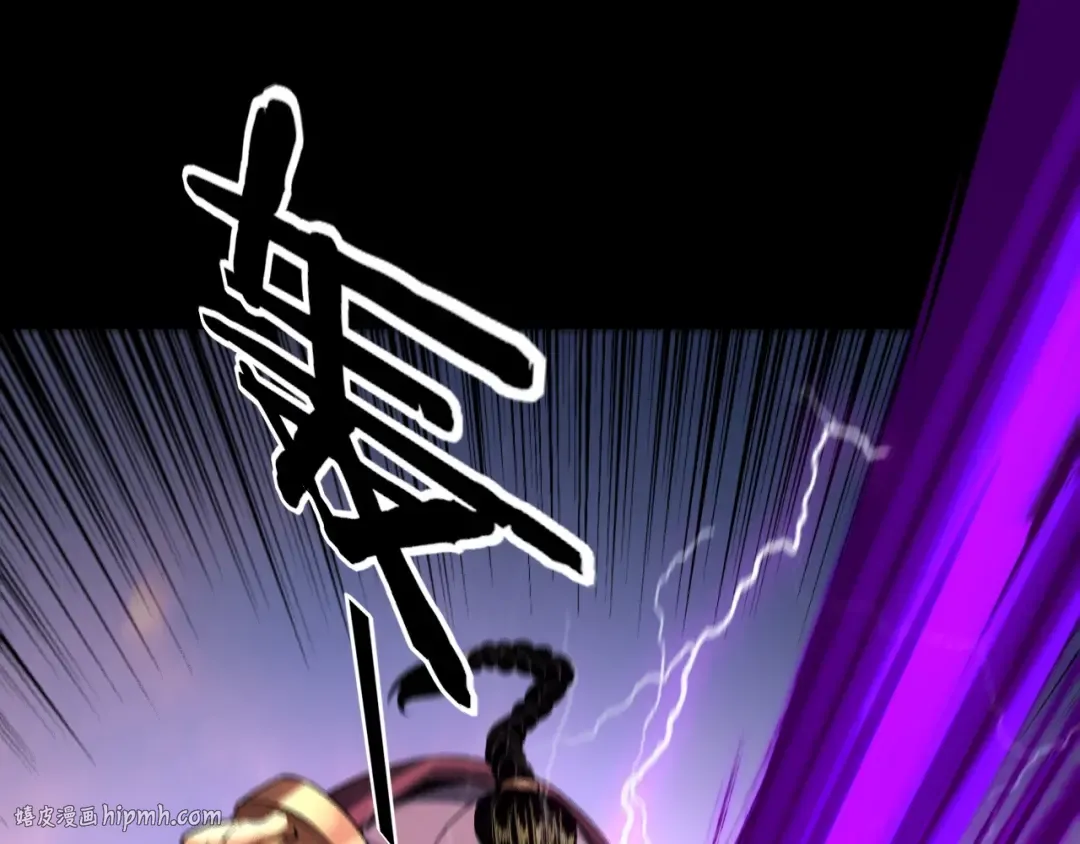 第165话 炮灰的归宿 第56页
