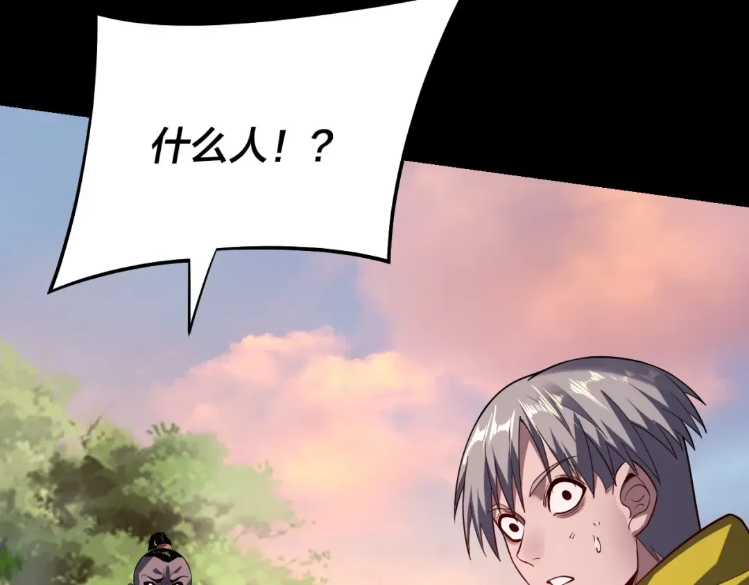 第165话 炮灰的归宿 第60页