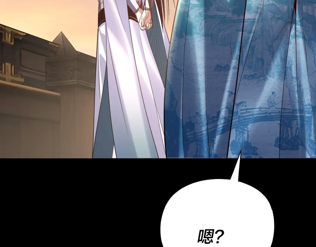 第165话 炮灰的归宿 第94页